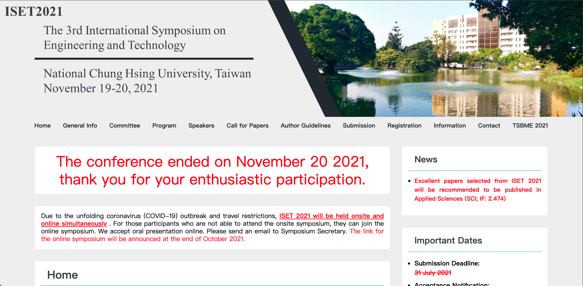 ISET2021 研討會官方網站
