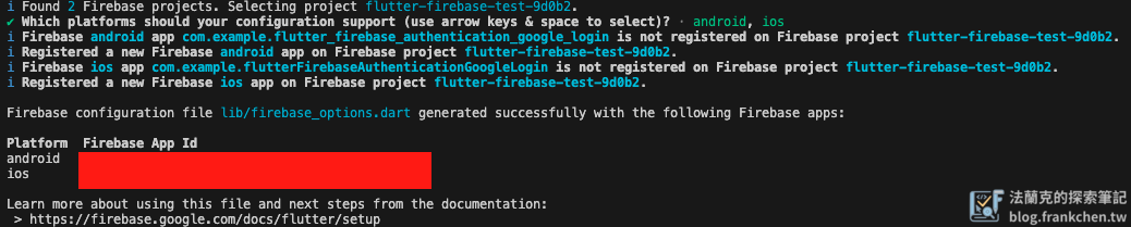 flutter-google-firebase-authentication