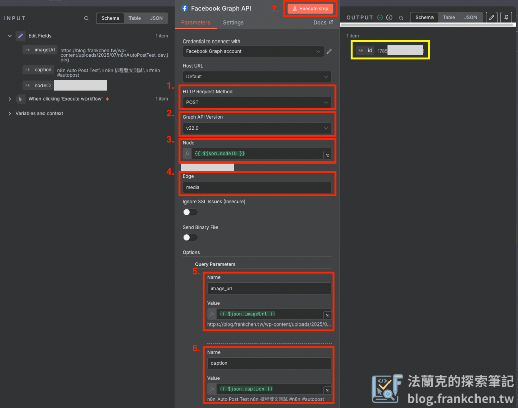 第一個 Facebook Graph API 節點設定