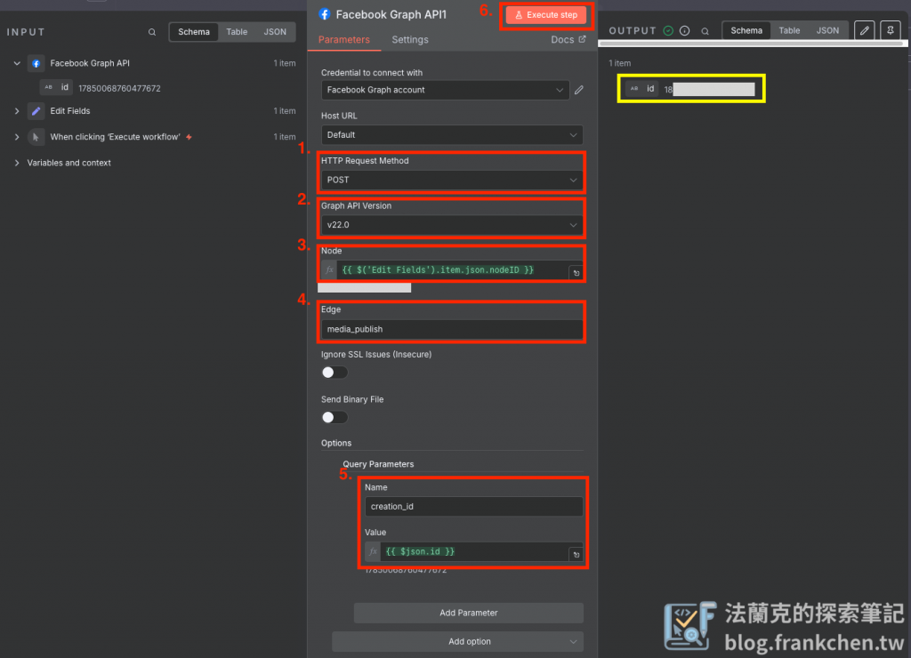 第二個 Facebook Graph API 節點設定