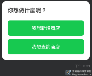 n8n template  - 功能提示