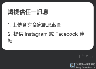 n8n template - 新增提示