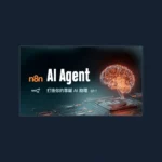 n8n 工作流基礎教學封面