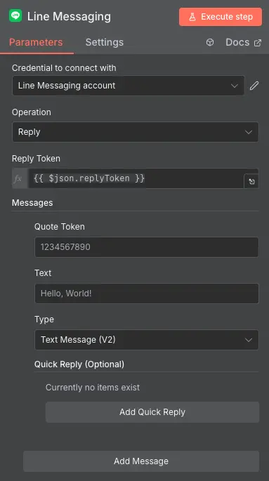 n8n Line Messaging Reply 節點