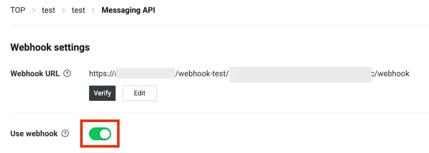 Line Bot 設定 n8n Webhook