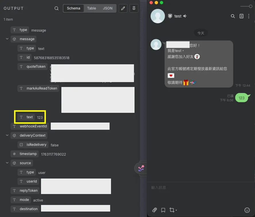 n8n Line Messaging Trigger 節點測試