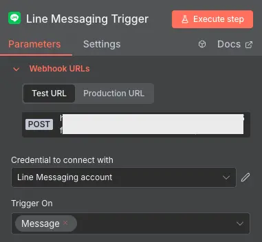 n8n Line Messaging Trigger 節點