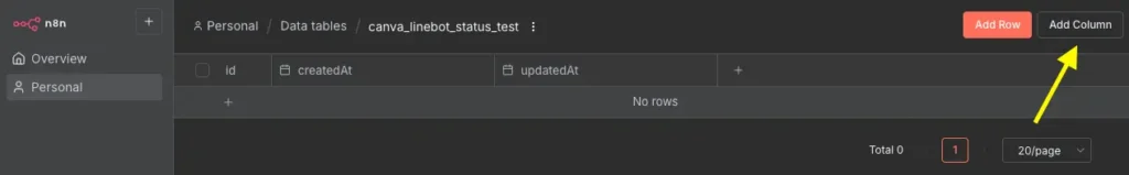新增 n8n Data Table 的 Column