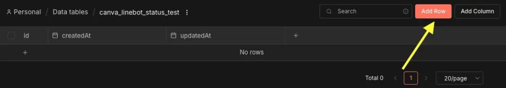 新增 n8n Data Table 的 Row