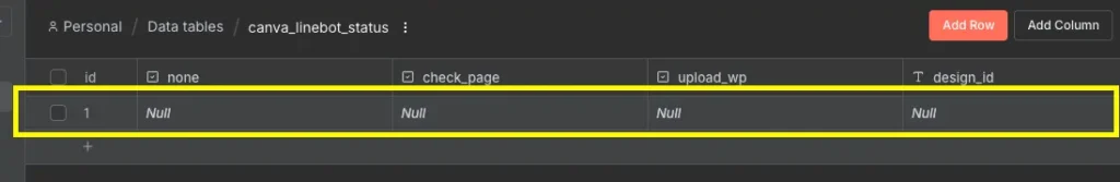 Data Table 新增 Row 之後會看到一行資料被新增