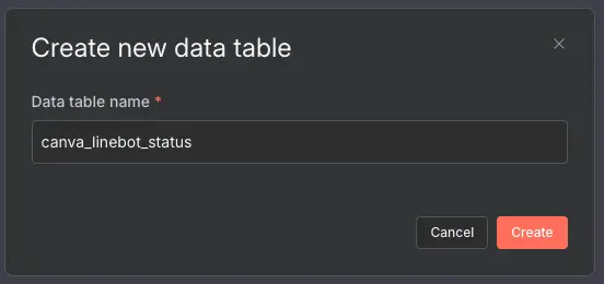 輸入 Data Table 名稱