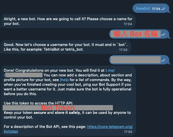 BotFather 對話視窗展示建立新 Bot 的完整流程與 Token 取得